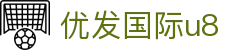 优发国际u8|随优而动一触即发